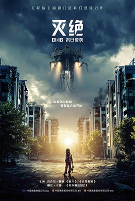 游戏王剧场版 决斗歌剧 特别篇
